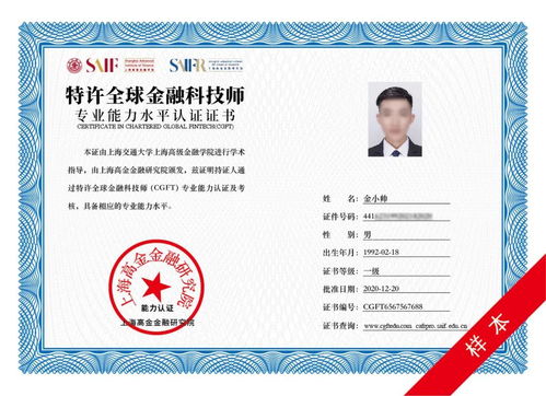 央行金融科技發(fā)展規(guī)劃指引賦能上海金融科技中心建設(shè) 委托外包服務(wù)迎來新契機(jī)